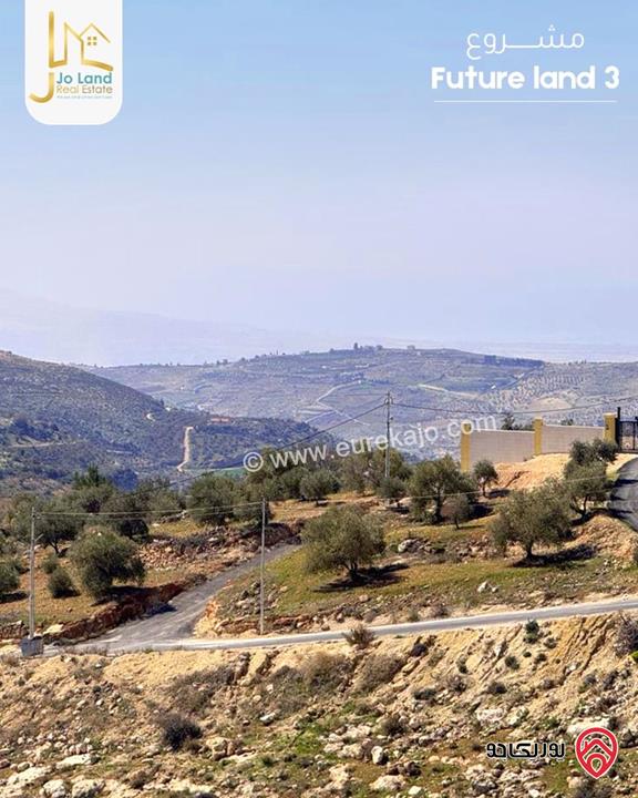 مشروع مكون من 51 قطعة أرض بمساحات تبدأ من (500م - 1600م) للبيع في عمان - بدر الجديدة باطلالة على البحر الميت