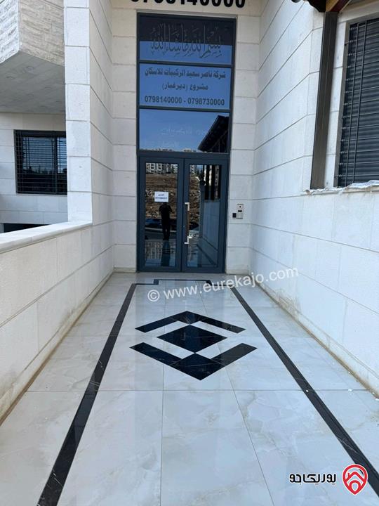شقة مساحة 205م طابق أول للايجار في عمان - دير غبار