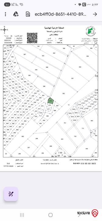 ارض مميزة مساحة 600م للبيع من أراضي شمال عمان - ام الدنانير قرب مطعم جبل 