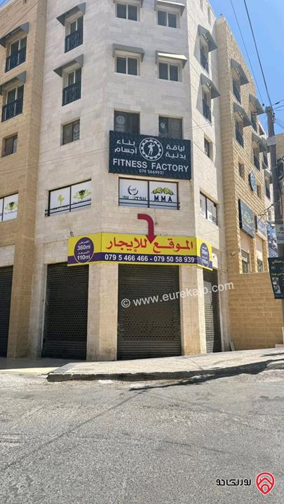 سوبرماركت فارغ مساحة 360م² + سدة 75م² للإيجار في عمان - ضاحية الرشيد