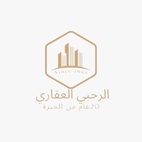 مكتب الرجبي العقاري