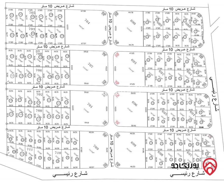 تملك آراضي بالأقساط مساحة 520م ضمن مشروع الباشا للبيع في عمان - الموقر