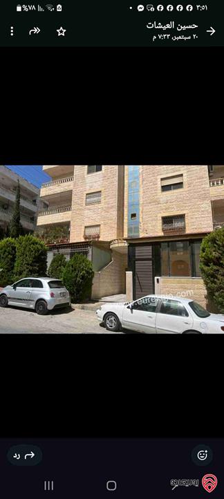 شقة مساحة 150م طابق ثالث للبيع في عمان - طبربور