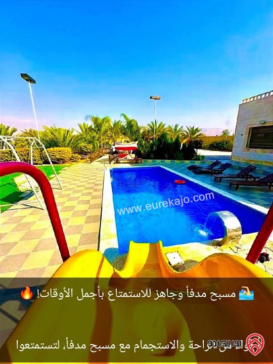 شاليه للايجار اليومي في البحر الميت - الرامة