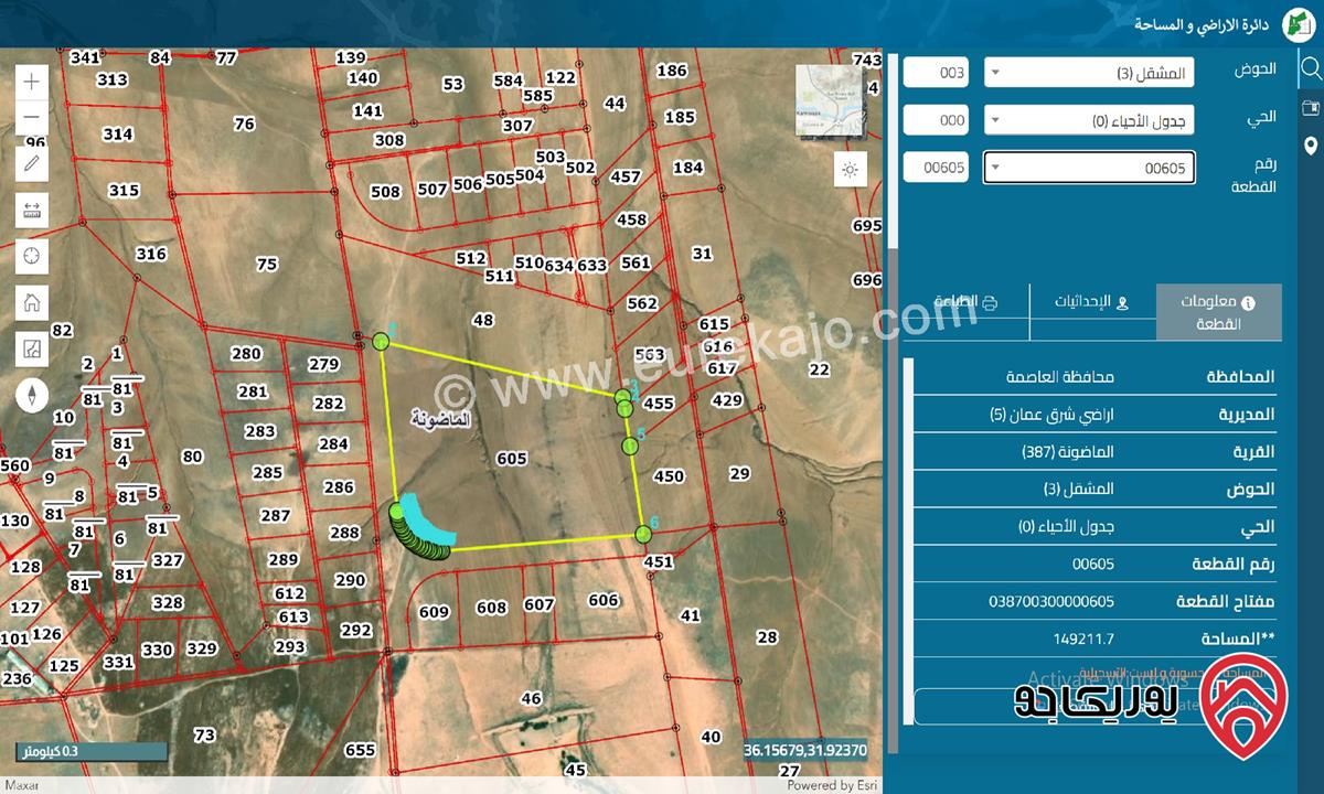 أرض كبيرة مساحة 149 دونم و 212م للبيع في الماضونة – جنوب عمان قرب المدينة الرياضية الجديدة