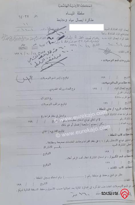 بيت مستقل مساحة 400م على أرض 1 دونم و 79م للبيع في عمان - طبربور