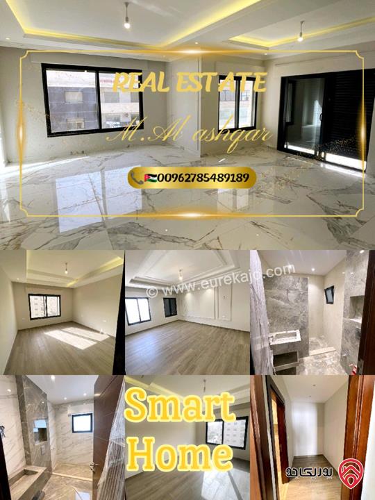 شقة ارضية مساحة 260م داخلي و 200م خارجي للبيع في اربد