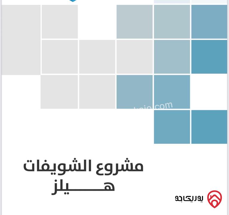 ارض مساحة 750م للبيع في عمان - أم الكندم  