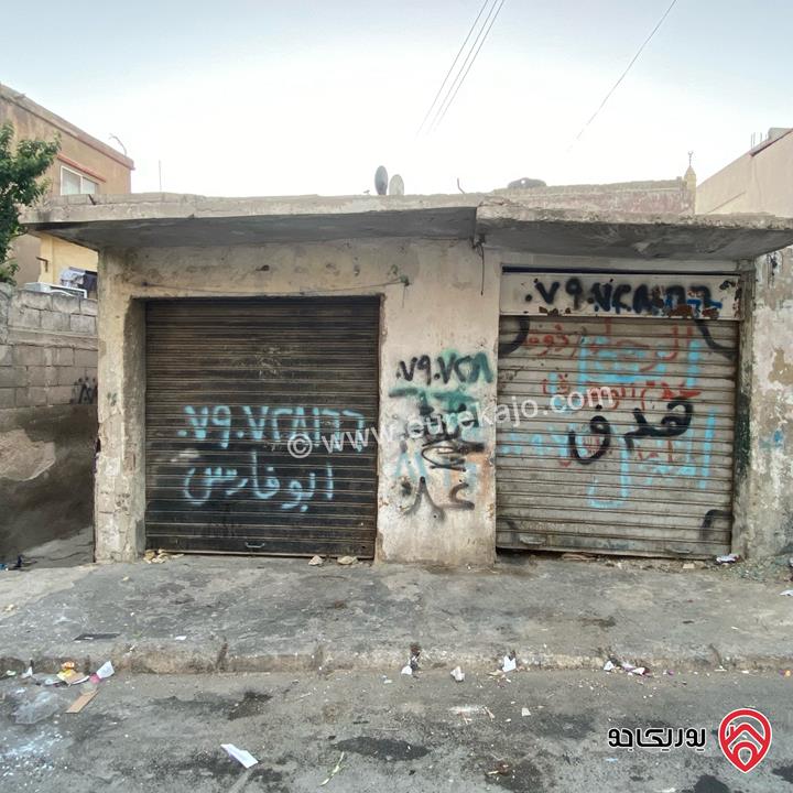 منزل مستقل مكون من طابقين ومخزنين على أرض 292م للبيع في عمان - ماركا