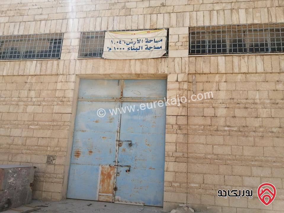 ارض مساحة 1046م عليها بناء يصلح محلات او مصنع للبيع في عمان - القويسمة قرية الرقيم