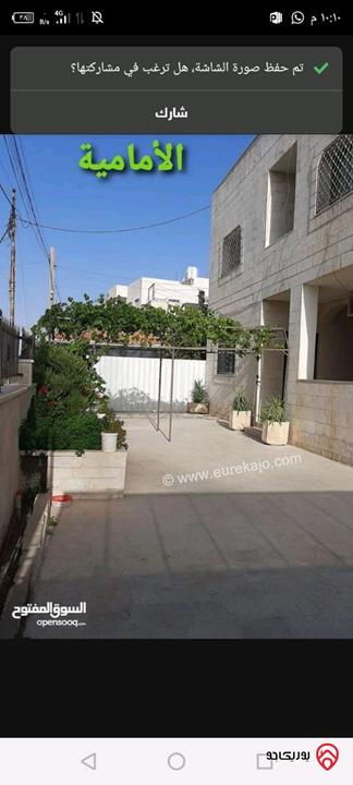 بيت مساحة الأرض 525م ومساحة البناء 444م طابقين للبيع في ابو علندا - إسكان الكهرباء