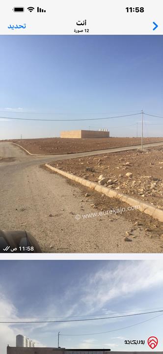 شاليه 500 متر مسور بداخله 50 متر مباني واصل كهرباء للبيع في عمان - منطقة القسطل عرقوب النعام جوار مشروع ريتاج عمان