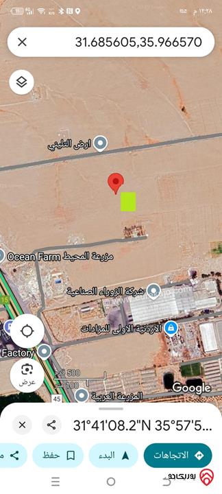  قطعة أرض سكنية مساحة 800م للبيع في عمان - الجيزة طريق المطار حوض الموارس