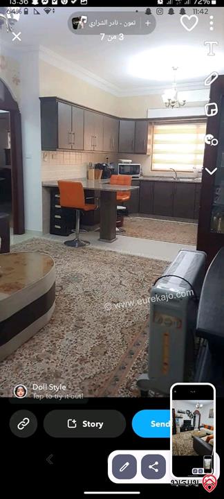 شقة طابق اول مساحة 135م مفروشة للبيع في عمان - البنيات من المالك مباشرة  