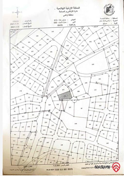 شقة طابق ثالث مساحة 165م للبيع في عمان - عرقوب خلدا