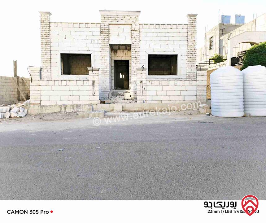 منزل عظم مساحة الارض 301م مساحة البناء 150م للبيع في عمان -  المستندة الغربيه  جاهز للتشطيب