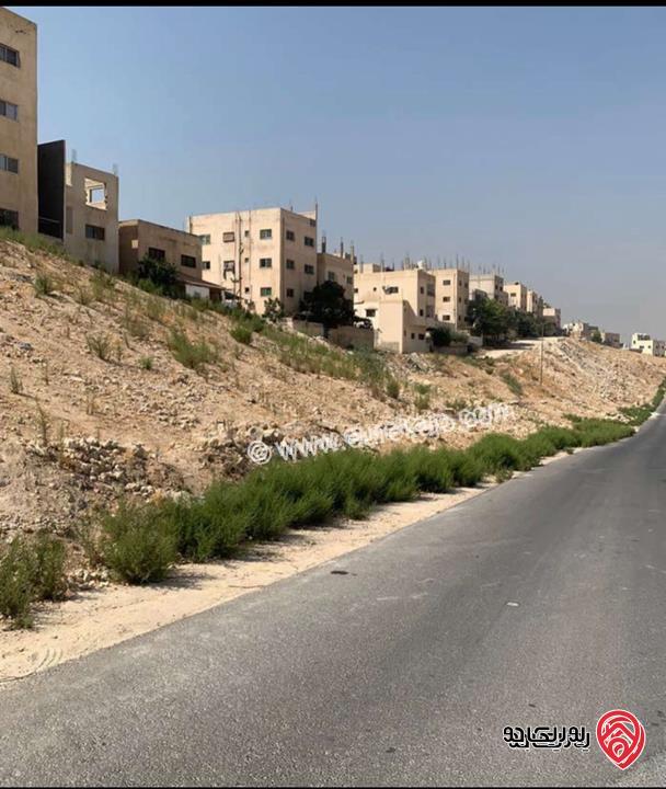 قطعة ارض مساحة 535م للبيع في عمان - المرقب صالحية العابد