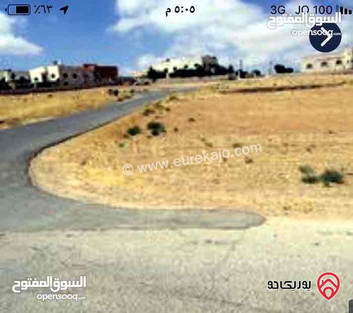 أرض مساحة 1 دونم للبيع في عمان - بمنطقة الذهيبة الشرقية مقابل أكاديمية الامير حسين 