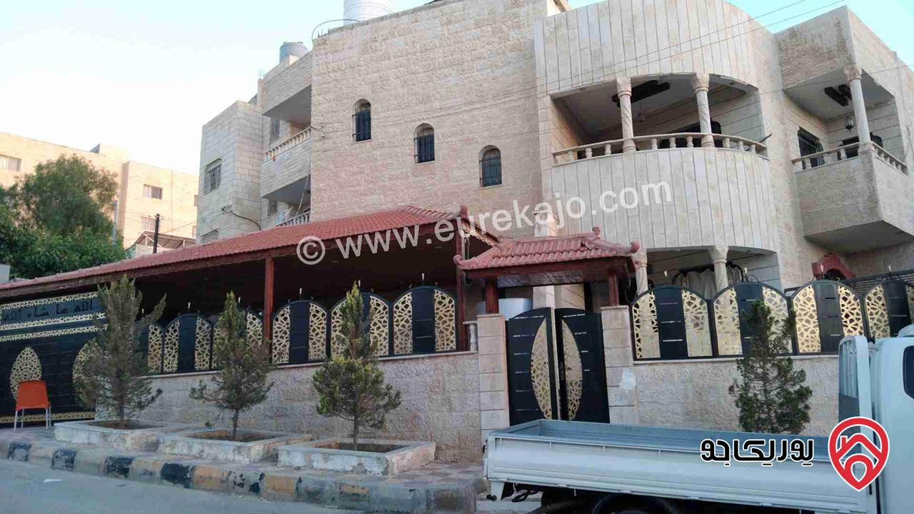منزل مساحة 226م على أرض 250م للبيع في الزرقاء الجديدة بجانب مسجد سعيد بن جبير 