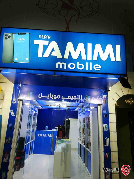 محل للخلويات مساحة 18م للبيع في عمان - طبربور موقع ممتاز