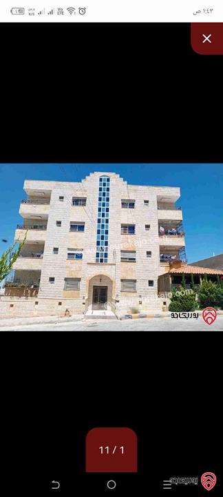 شقة طابق أول مساحة 107م للبيع في عمان - المرقب 