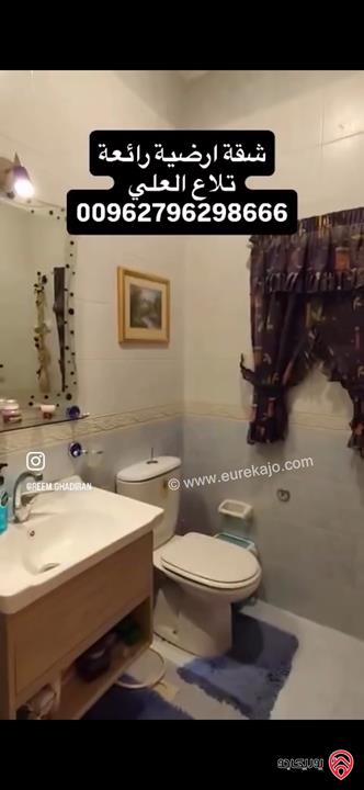 شقة ارضية مساحة 260م داخلي و 300م خارجي للبيع في عمان - تلاع العلي 