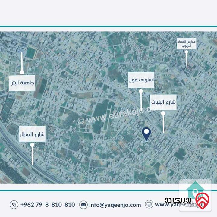 قطعة أرض تنظيم سكني ج مساحتها 553 متر مربع واصل جميع الخدمات للبيع في عمان - البنيات