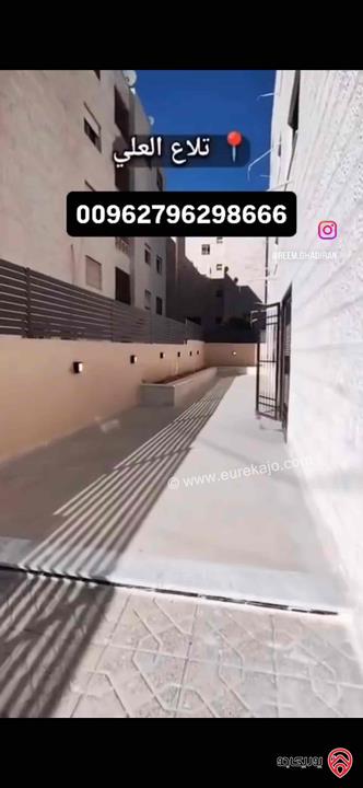 شقة ارضية مساحة 200م داخلي و 150م خارجي للبيع في عمان - تلاع العلي