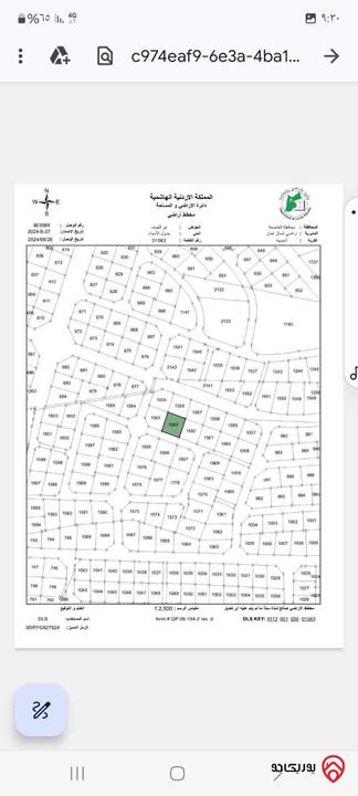  قطعة ارض مساحة 957م للبيع في عمان - الجبيهة