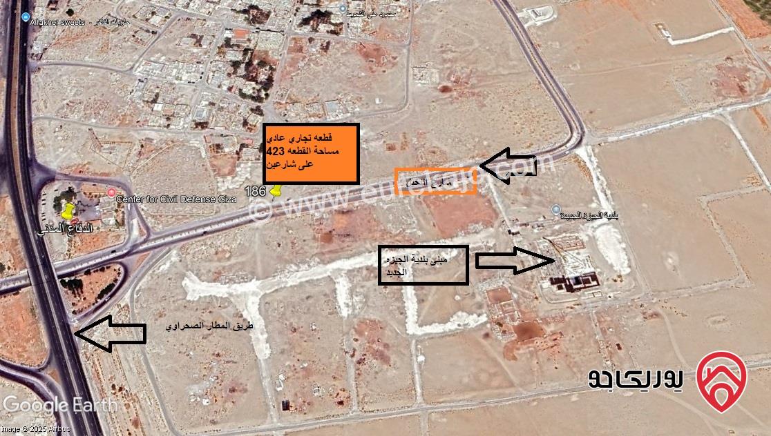 قطعة أرض مساحة 423م للبيع في عمان - الجيزة شارع النخيل خلف الدفاع المدني