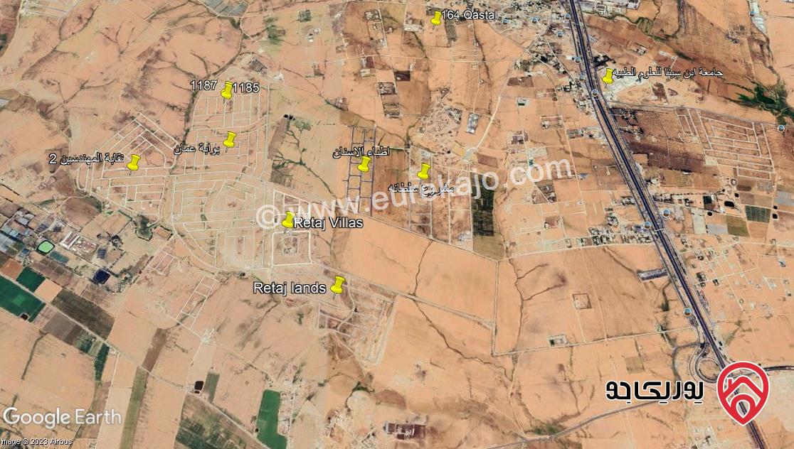 قطعتين أرض مساحة كل قطعة 413م للبيع بسعر 26 ألف للقطعة في عمان - طريق المطار القسطل عرقوب النعام مشروع بوابة عمان مقابل جامعة ابن سينا الطبية