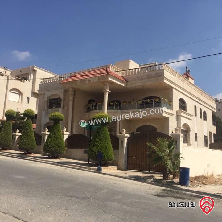 فيلا فخمة مساحة 1170م على أرض 822م للبيع في عمان - خلدا / شارع المعارف 
