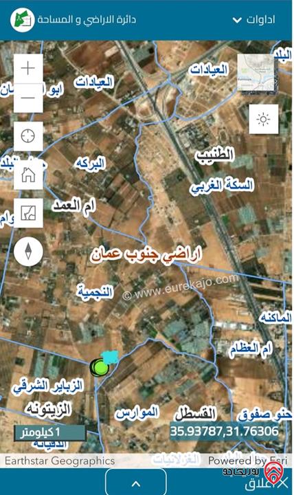 للبيع – 8 قطع أراضٍ مميزة المساحات من 1,499 م² إلى 2,008 م² في عمان - مشروع أم العمد