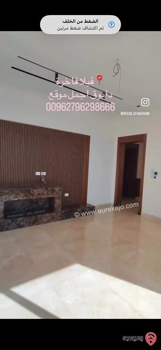 فيلا فاخرة مساحة 780م على أرض 500م للبيع في عمان - دابوق