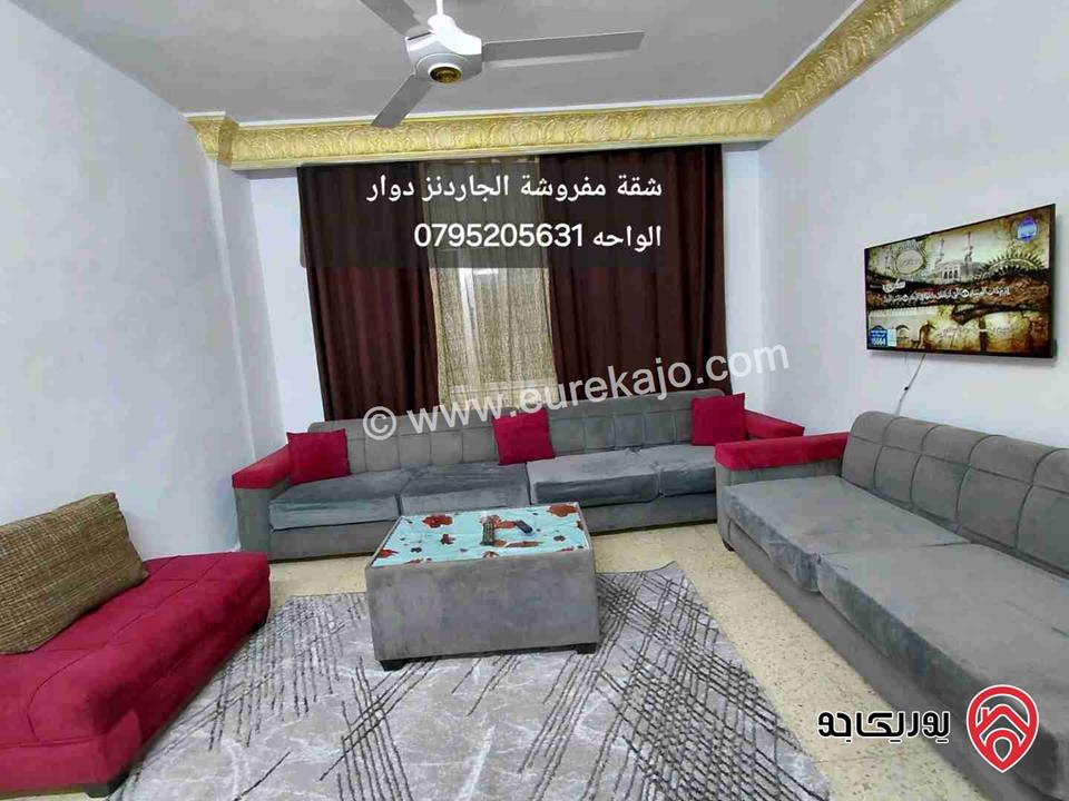 شقق مفروشة للايجار من المالك مباشرة في عمان - جبل الحسين ودوار الواحة  