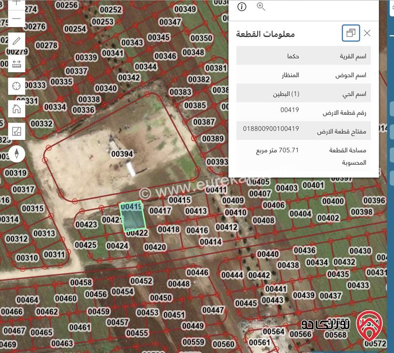 قطعة ارض مساحة 700م للبيع في اربد - حكما 