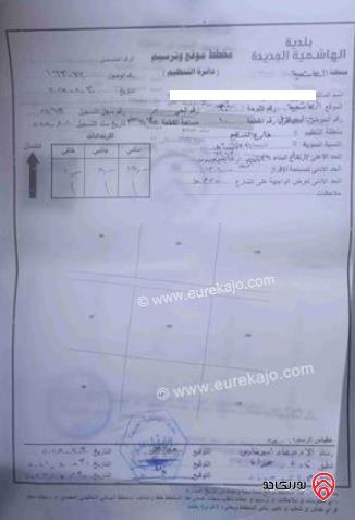 ارض مساحة 11 دونم للبيع في الزرقاء - الهاشمية الودي الشرقي