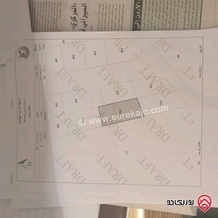 قطعتين ارض مساحة 830م للبيع في عمان - أبو علندا