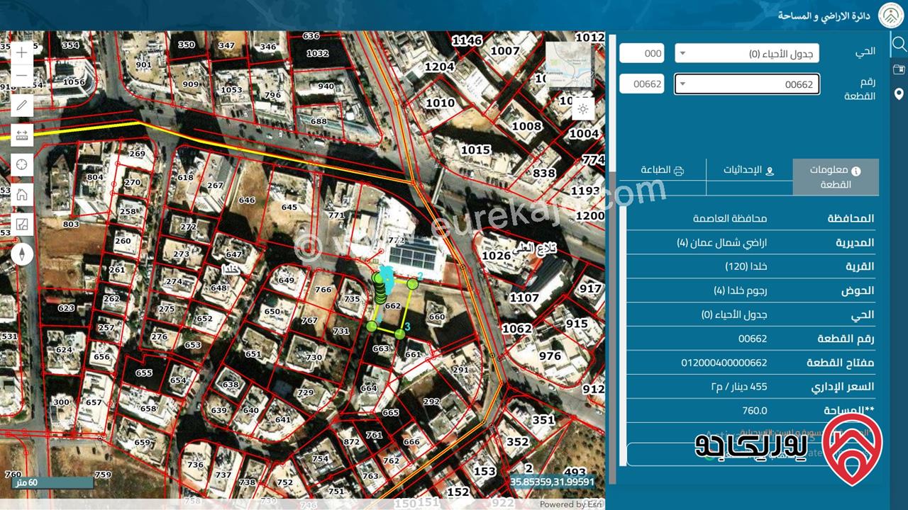 أرض سكنية فاخرة سكن ج بمساحة 760م² للبيع في عمان - خلدا 