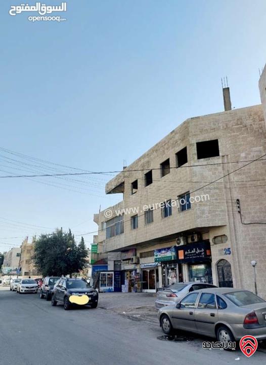 مجمع تجاري على أرض 345م للبيع في صويلح مقابل المؤسسة العسكرية