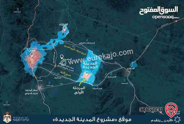 أرض مساحة 100 دونم للبيع في عمان - الموقر المديسسات الحوض الجنوبي عمره 