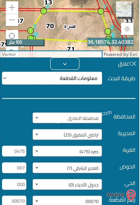 قطعة أرض مساحة 13 دونم و 987م للبيع في المفرق