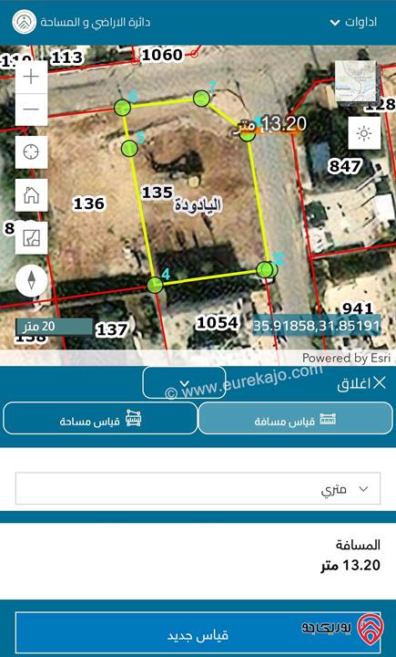 قطعة أرض مساحة 1 دونم و 262م على شارعين للبيع في عمان - اليادودة