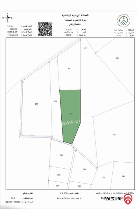 أرض مساحة 13 دونم و 275م للبيع في مادبا - الفيحاء