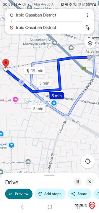 ارض تجاري مساحة 834م للبيع في اربد - حوارة بالقرب من شارع بغداد