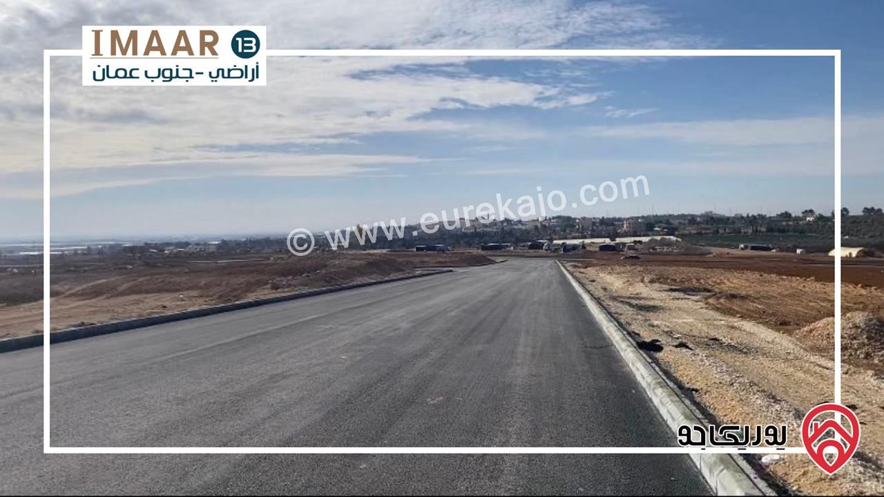 قطعة ارض 500م سكن ج للبيع في عمان - اللبن على طريق المطار