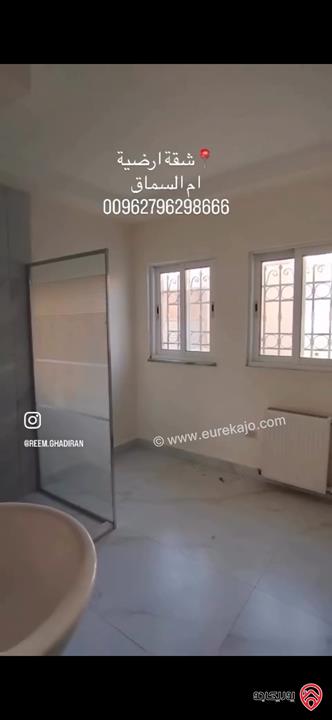 شقة ارضية مساحة 225م داخلي و 200م خارجي للبيع في عمان - ام السماق 