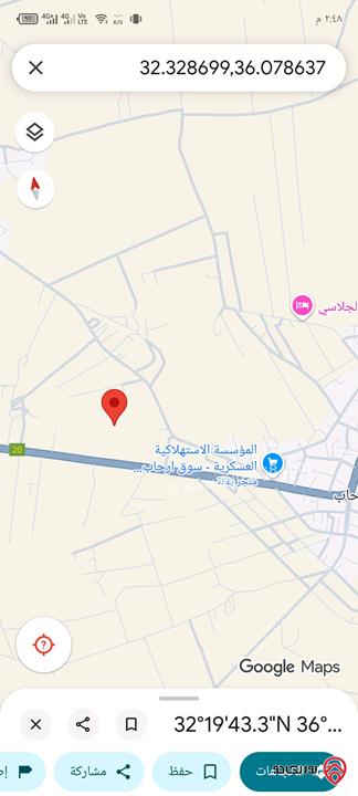 قطعة أرض مساحة 24 دونم و 333م تصلح زراعية وسكنية كامل القطعة في قوشان للبيع في المفرق - رحاب