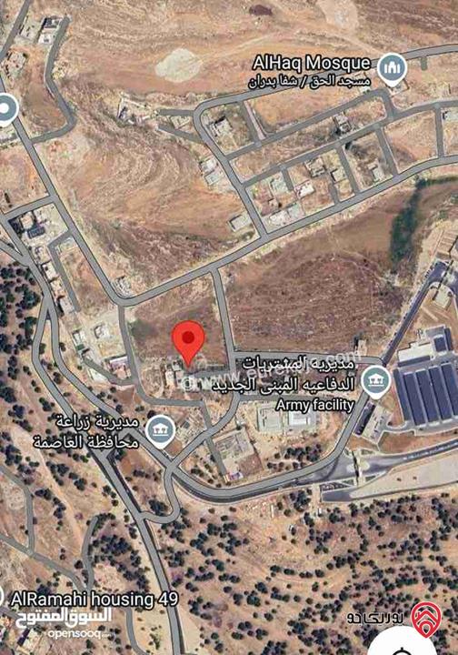 قطعة أرض مميزة للبيع في عمان -شفا بدران مساحة 505م خلف متنزه الأمير حمزه على تله