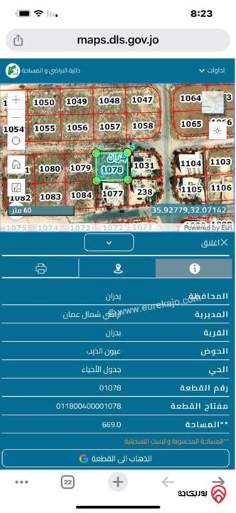 قطعة أرض مميزة مساحة 669م للبيع في عمان - شفا بدران عيون الذيب من المالك مباشرة